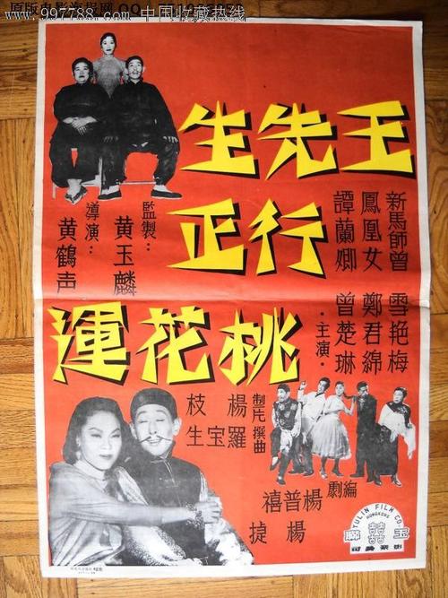 乡镇不动产权证